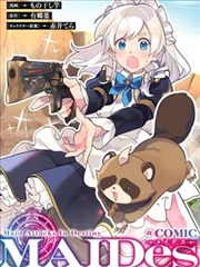 偷星九月天动漫 原著漫画卷二封面